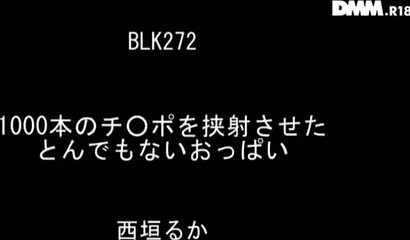 Adorable cock sucker Ruka Nishigaki gives nasty tittyjob